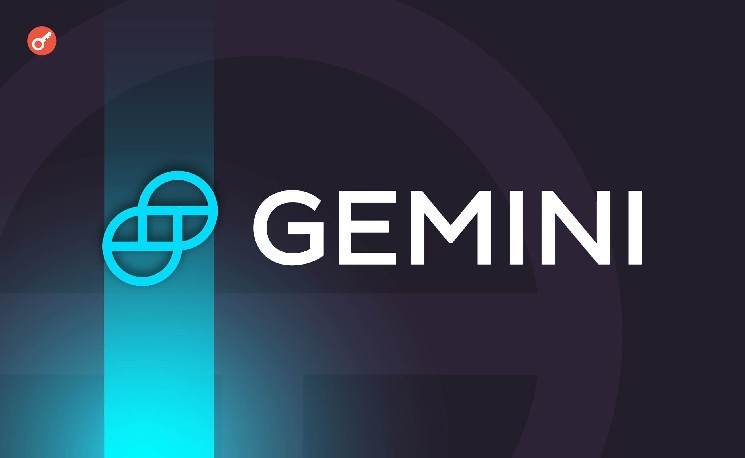 Gemini подала жалобу на CFTC и обвинила Комиссию в &laquo;токсичной культуре&raquo; &mdash; Крипто Новости