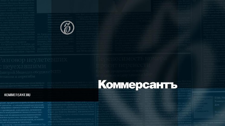 Госдума в первом чтении приняла законопроект, регулирующий изъятие криптовалюты — Крипто Новости