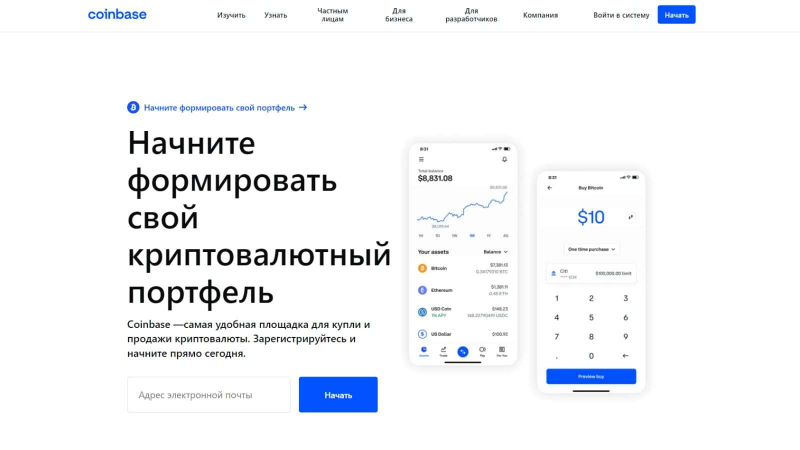 Как проходит транзакция криптовалюты Биткойн? — Крипто Новости