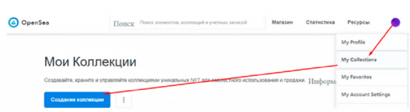 Как создавать и продавать NFT картинки? &mdash; Крипто Новости