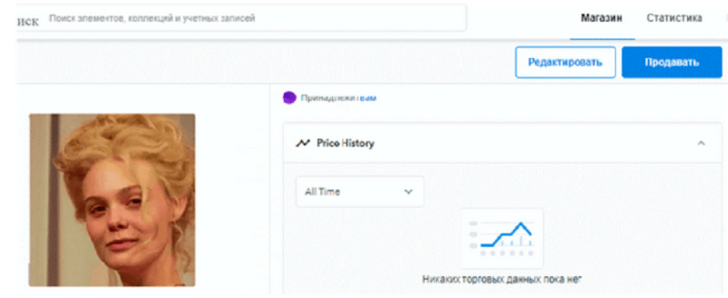 Как создавать и продавать NFT картинки? &mdash; Крипто Новости