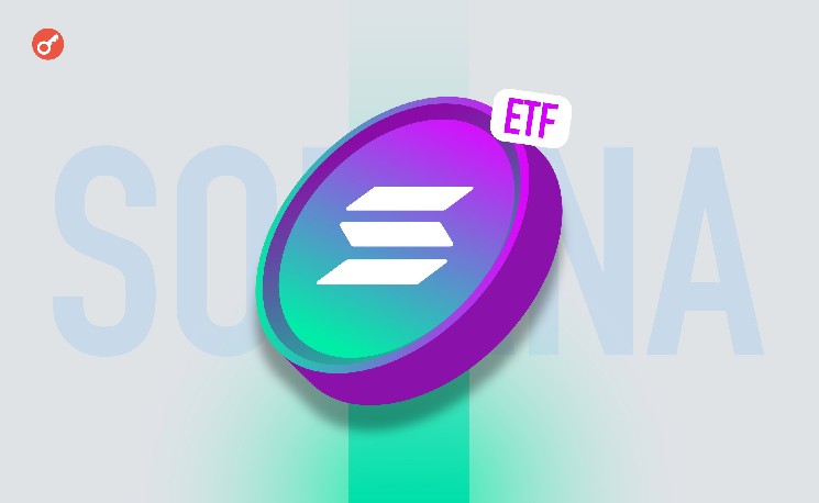 Казахстан запустил первый ETF на Solana — Крипто Новости