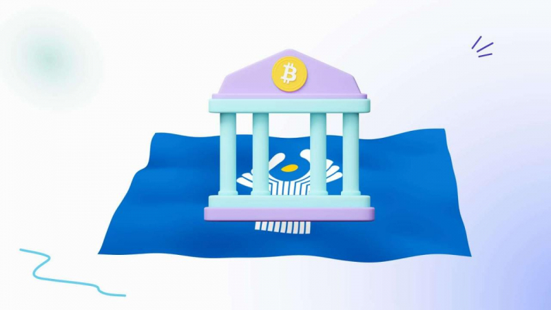 Налог на криптовалюту в России и мире &mdash; как платить? &mdash; Крипто Новости
