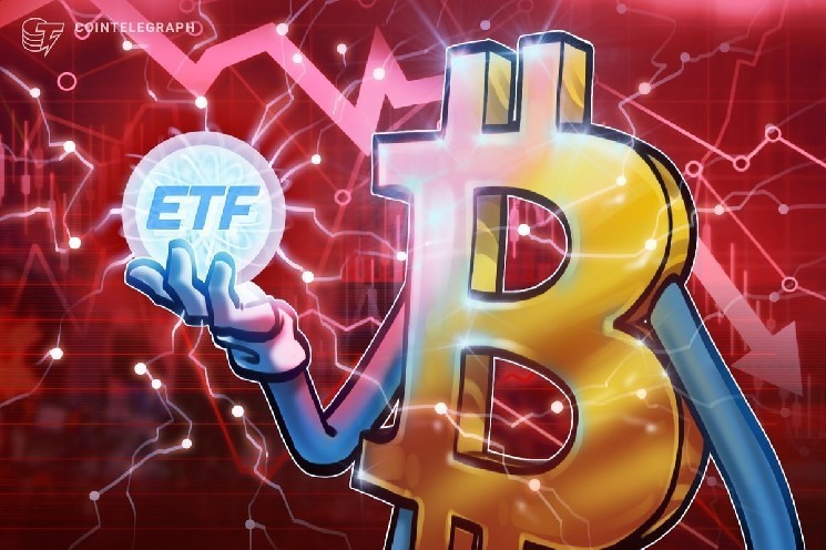 Биткоин-ETF потеряли $1,2 млрд за неделю, но аналитики Schwab сохраняют бычий настрой — Крипто Новости