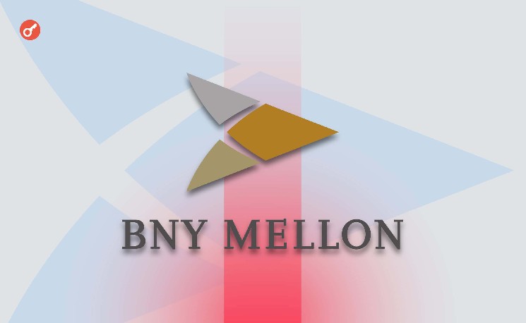BNY запустил блокчейн-учет для токенизированных фондов — Крипто Новости