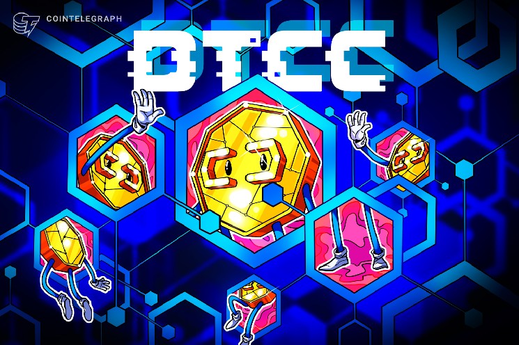DTCC запустил токенизацию активов &mdash; Крипто Новости