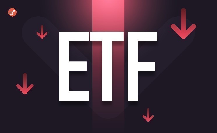 Инвесторы вывели из биткоин-ETF более $1,1 млрд за неделю &mdash; Крипто Новости