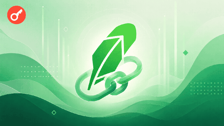 Показатель TVL сети Robinhood Chain приблизился к $500 млн за три недели &mdash; Крипто Новости