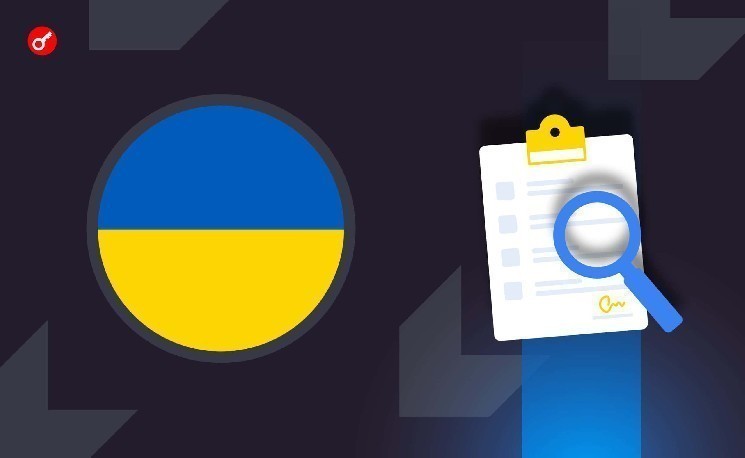 Законопроект о крипторезерве в Украине могут зарегистрировать в парламенте уже на этой неделе &mdash; Железняк &mdash; Крипто Новости