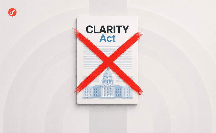 CLARITY Act могут не принять в этом году: Grayscale оценила шансы &mdash; Крипто Новости