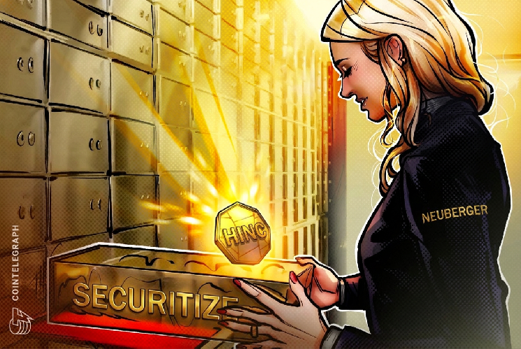Neuberger и Securitize запустили мультичейн-фонд облигаций &mdash; Крипто Новости