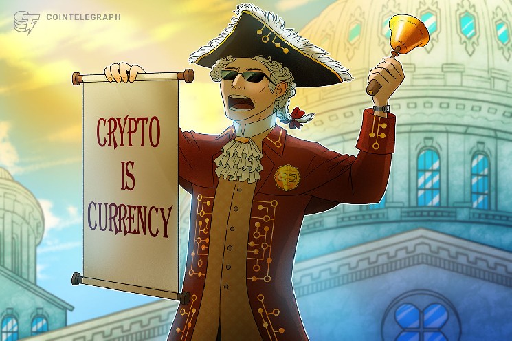 SEC отменила ключевое заседание по регулированию криптовалют &mdash; Крипто Новости