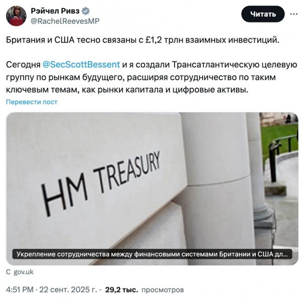 США и Британия создали рабочую группу по&nbsp;регулированию криптовалют &mdash; Крипто Новости