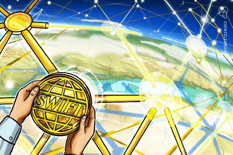 Taurus подключила платформы цифровых активов к блокчейн-реестру Swift &mdash; Крипто Новости