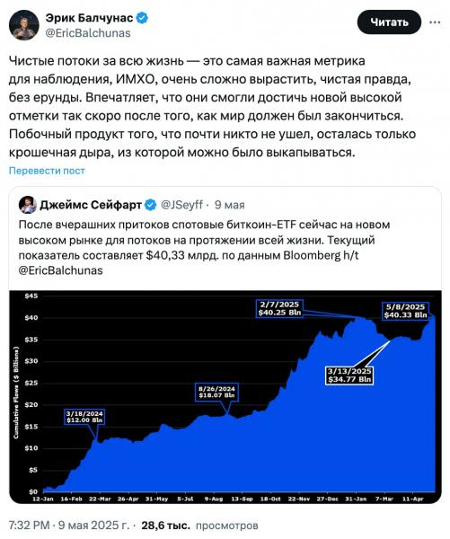 BlackRock считает квантовые вычисления риском для Bitcoin ETF — Крипто Новости