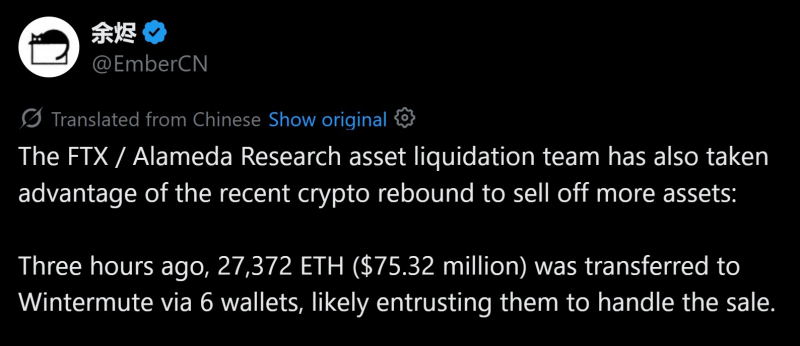 Цена ETH приближается к отметке в 2 800 долларов, поскольку конкурсная масса FTX перечисляет 75 млн долларов в эфире компании Wintermute — Крипто Новости