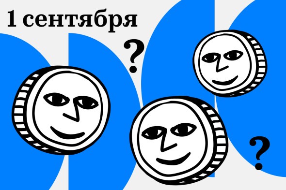 День цифры. Каких специальностей не хватает крипторынку и где их получить &mdash; Крипто Новости