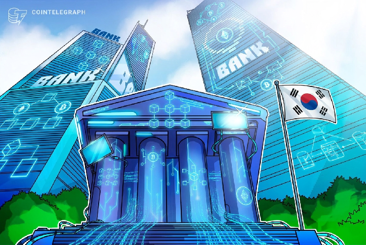 Hana Bank использует блокчейн Euroclear для выпуска облигации на $100 млн: СМИ &mdash; Крипто Новости
