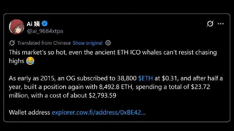 &laquo;Кит&raquo; эпохи ICO покупает ETH по цене 2 794 доллара, тогда как цена Ethereum сейчас составляет 2 720 долларов &mdash; Крипто Новости