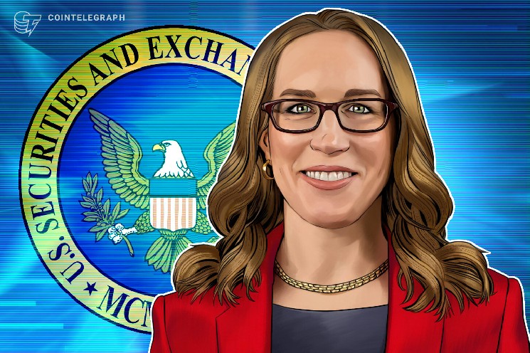 Комиссар SEC Хестер Пирс покинет пост 2 октября &mdash; Крипто Новости
