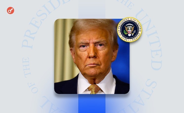 Максин Уотерс представила законопроект о запрете Трампу и его семье получать доход от криптопроектов &mdash; Крипто Новости
