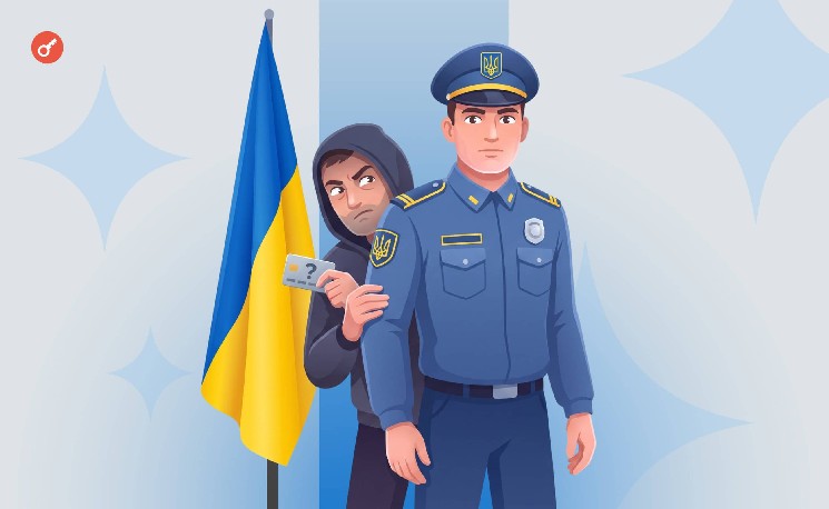 В Украине ликвидировали сеть фейковых инвестплатформ для кражи криптовалют &mdash; Крипто Новости