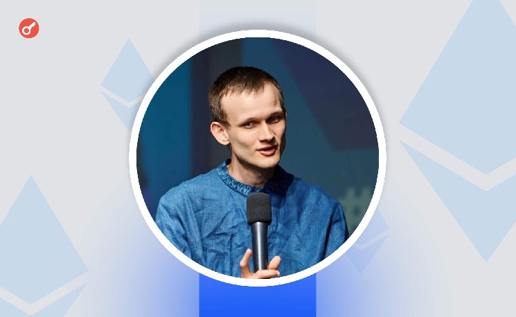 Виталик Бутерин объяснил, как Ethereum готовится к масштабированию с помощью новой модели транзакций &mdash; Крипто Новости