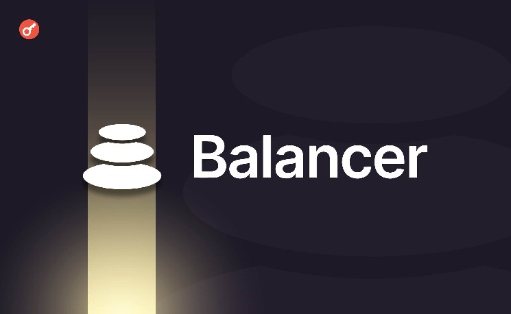 Владельцы BAL одобрили сворачивание Balancer: выплаты начнутся в 2027 году &mdash; Крипто Новости