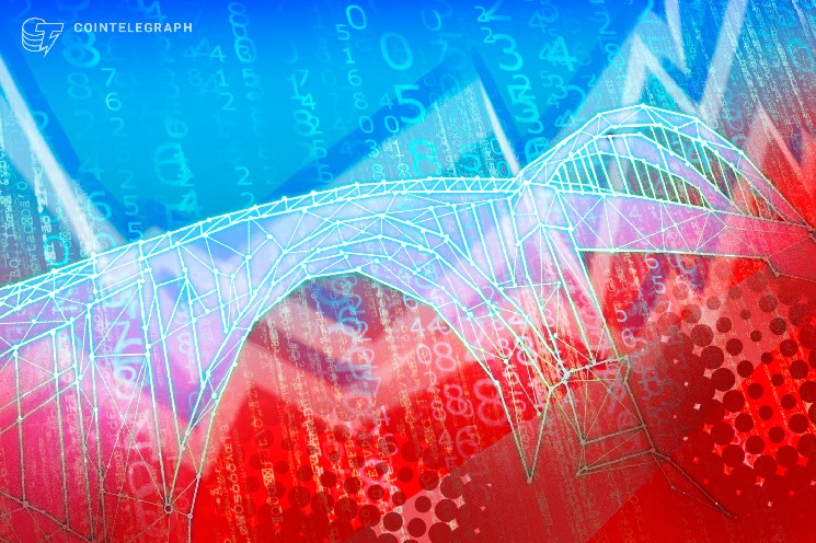 Криптомост Cysic остановлен после несанкционированного выпуска 10 млн CYS — Крипто Новости