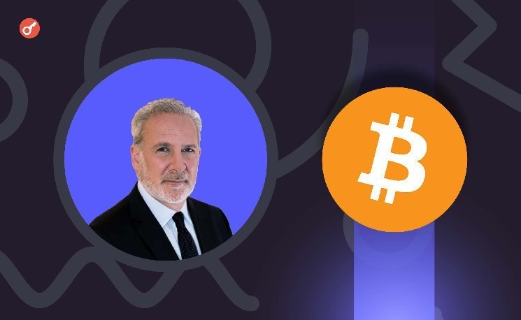 Питер Шифф предупредил о &laquo;достижении пика&raquo; биткоином накануне снижения ставки ФРС &mdash; Крипто Новости