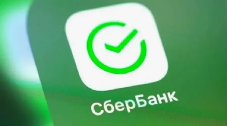 &laquo;Сбербанк Онлайн&raquo; тестирует операции с биткоином и другими криптовалютами &mdash; Крипто Новости