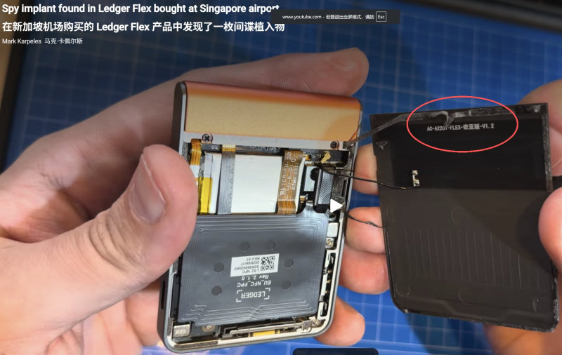 Шпионские импланты Ledger: китайская маркировка указывает на промышленное производство &mdash; Крипто Новости