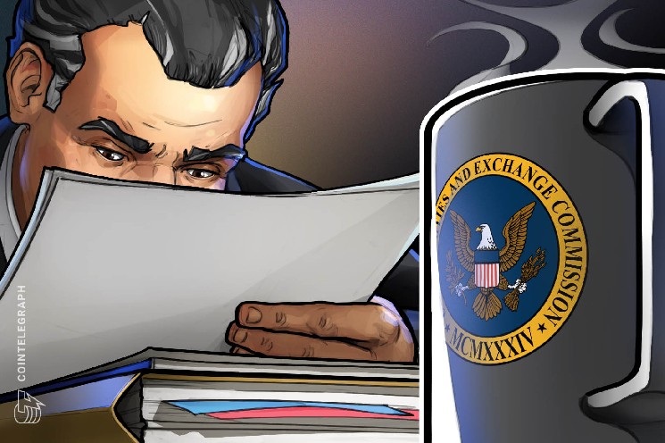 Участники рынка высказались о предлагаемых SEC правилах регулирования криптовалют &mdash; Крипто Новости